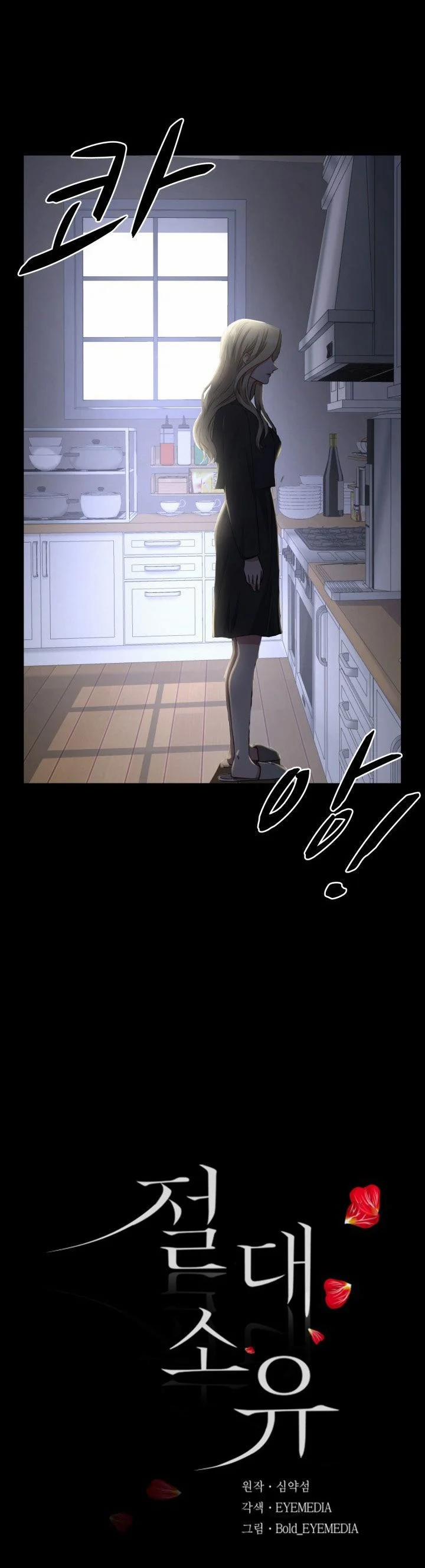 [18+] Tuyệt Đối Chiếm Hữu 32.1 trang 3