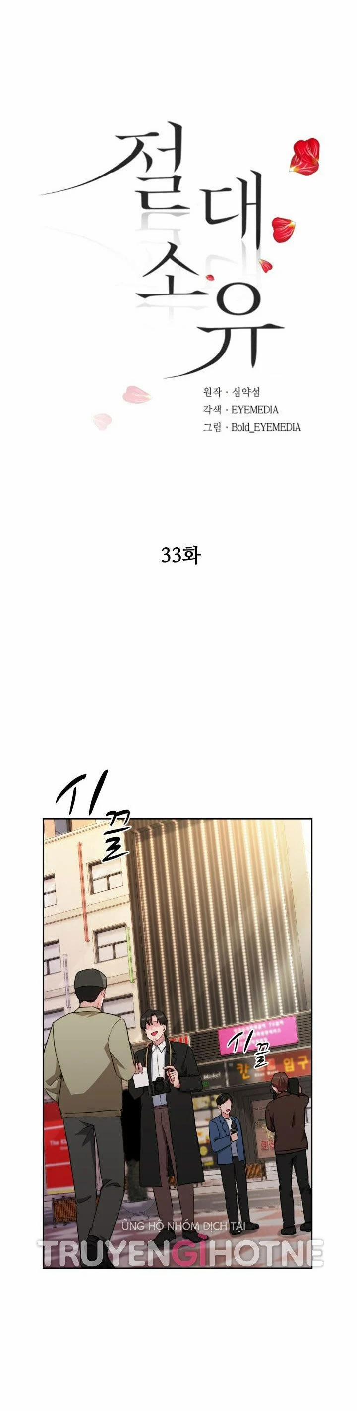 [18+] Tuyệt Đối Chiếm Hữu 33.1 trang 3