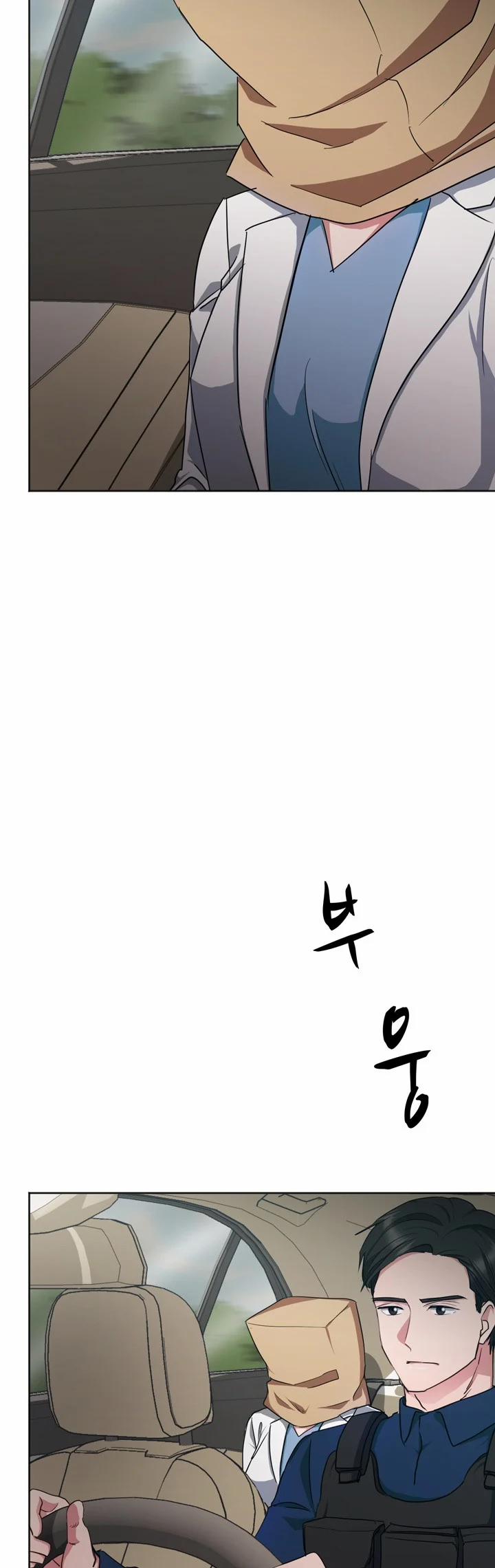 [18+] Tuyệt Đối Chiếm Hữu 5.1 trang 1