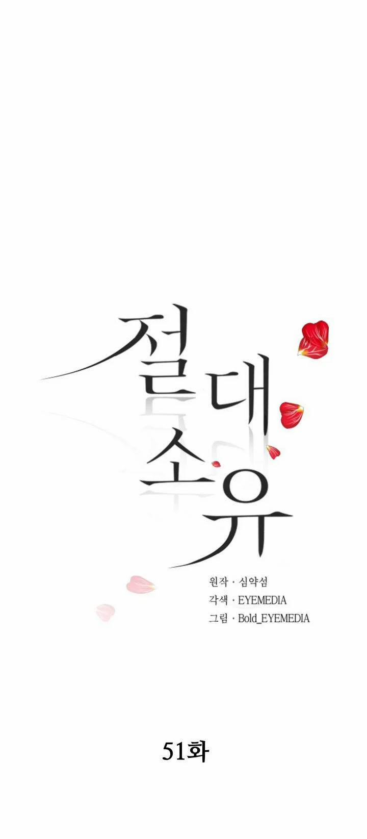 [18+] Tuyệt Đối Chiếm Hữu 51.1 trang 5