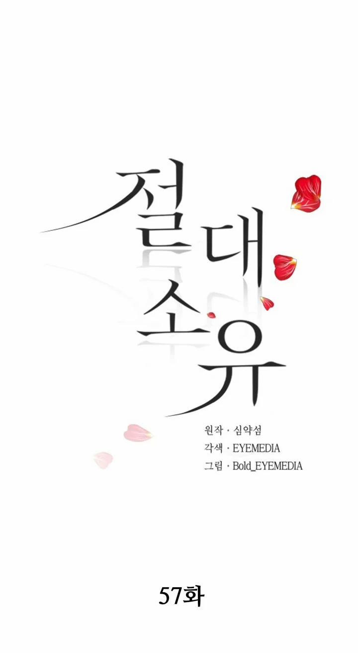 [18+] Tuyệt Đối Chiếm Hữu 57.1 trang 23