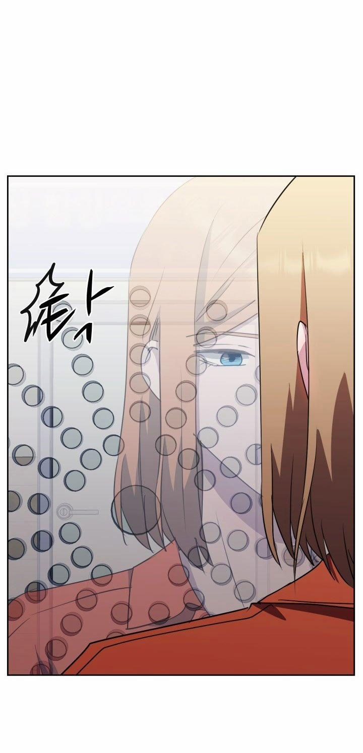 [18+] Tuyệt Đối Chiếm Hữu 64.2 trang 24