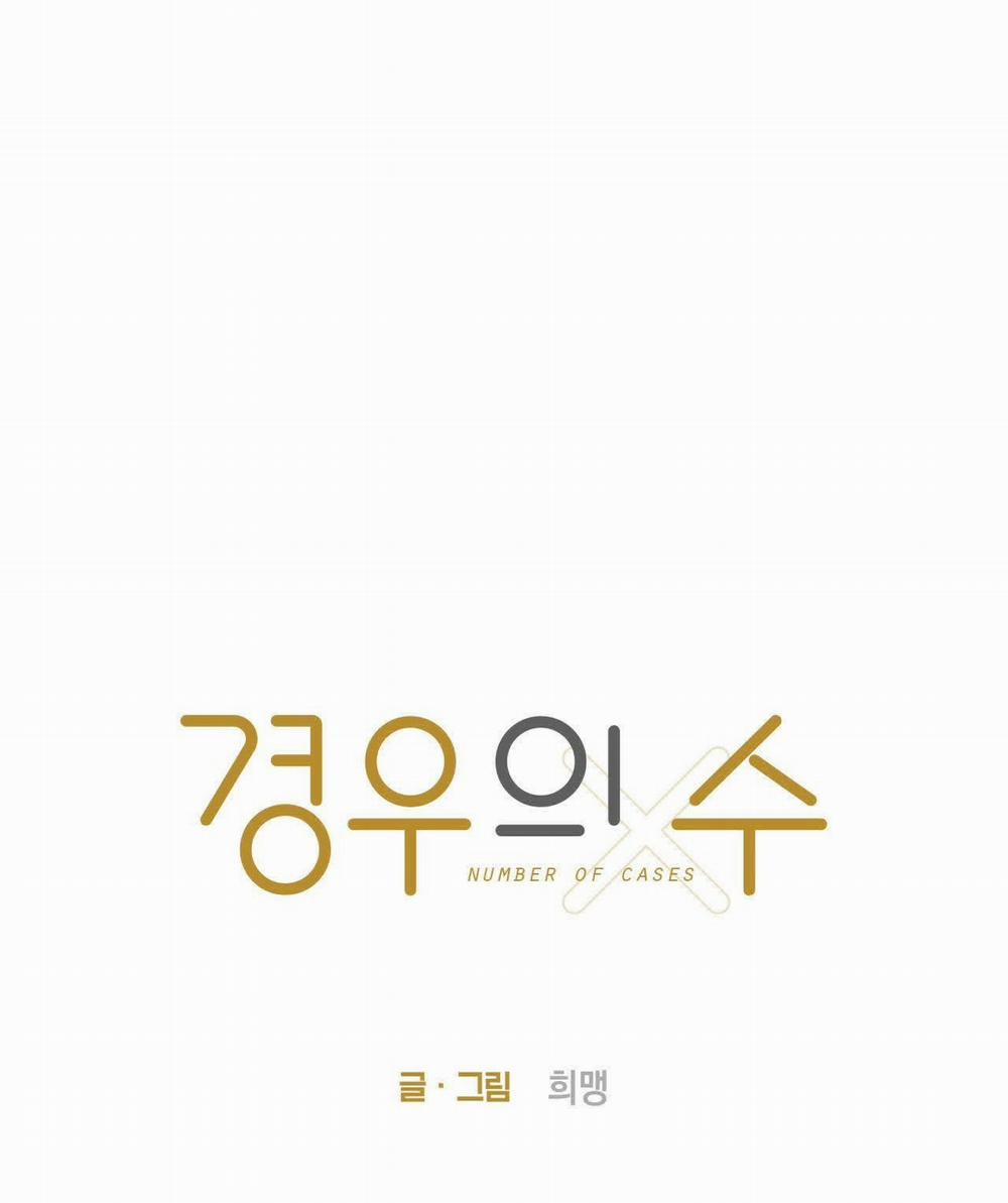 [18+] Tỷ Lệ Xác Suất 1.1 trang 9