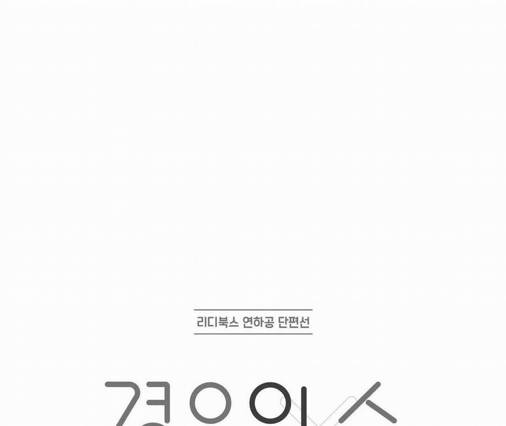 [18+] Tỷ Lệ Xác Suất 1.2 trang 66