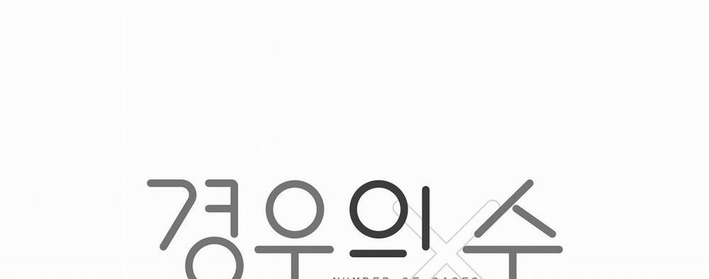 [18+] Tỷ Lệ Xác Suất 10.2 trang 100