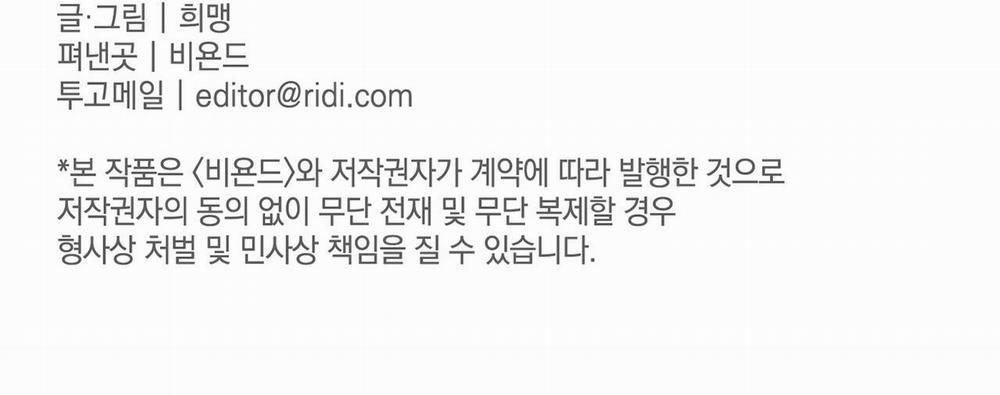 [18+] Tỷ Lệ Xác Suất 10.2 trang 102