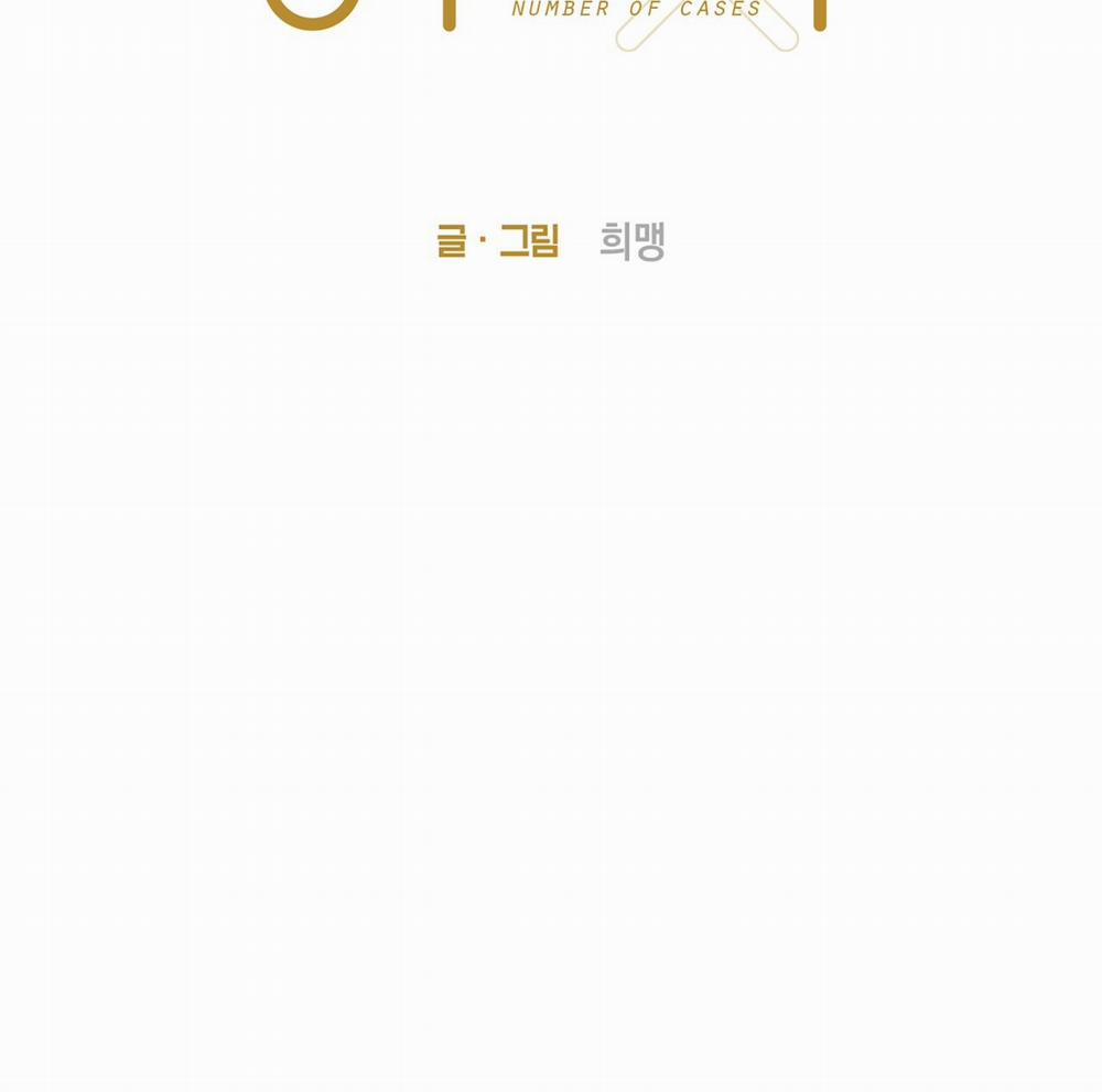 [18+] Tỷ Lệ Xác Suất 11.1 trang 10