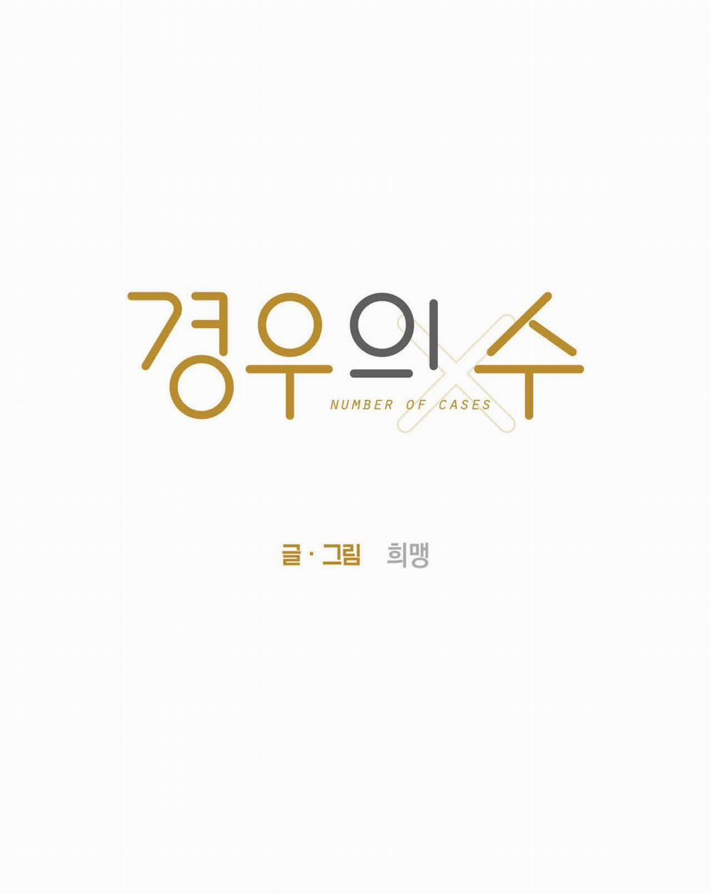 [18+] Tỷ Lệ Xác Suất 12.1 trang 5