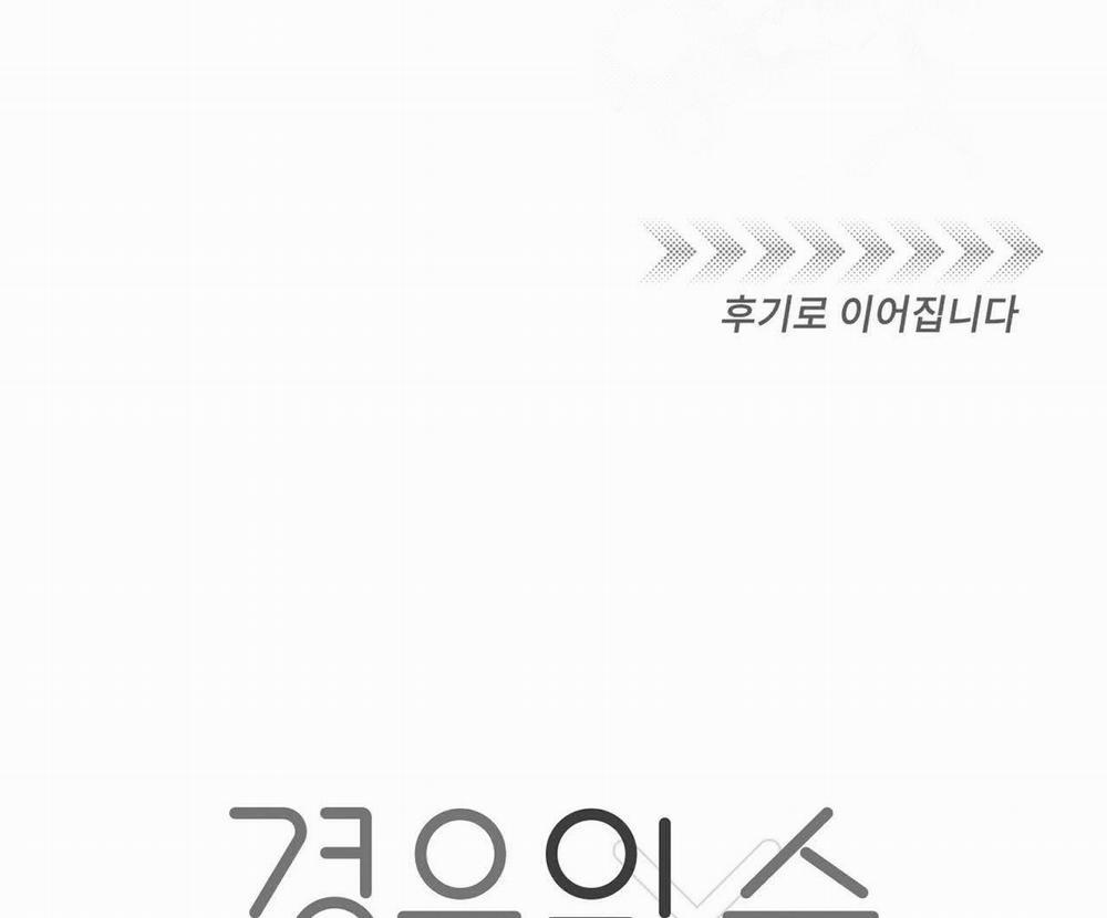 [18+] Tỷ Lệ Xác Suất 12.2 trang 86