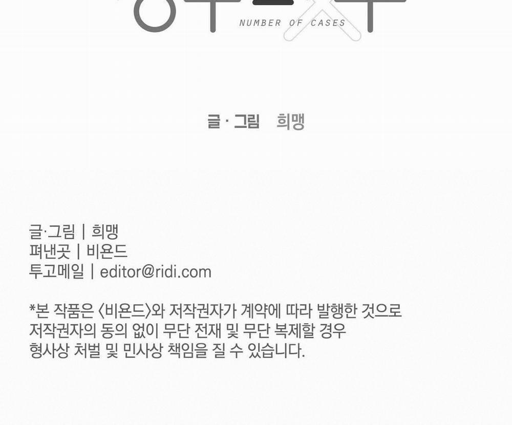 [18+] Tỷ Lệ Xác Suất 12.2 trang 87