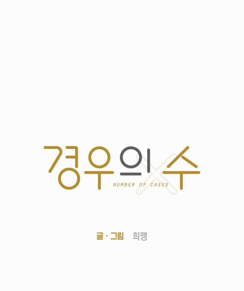 [18+] Tỷ Lệ Xác Suất 2.1 trang 7