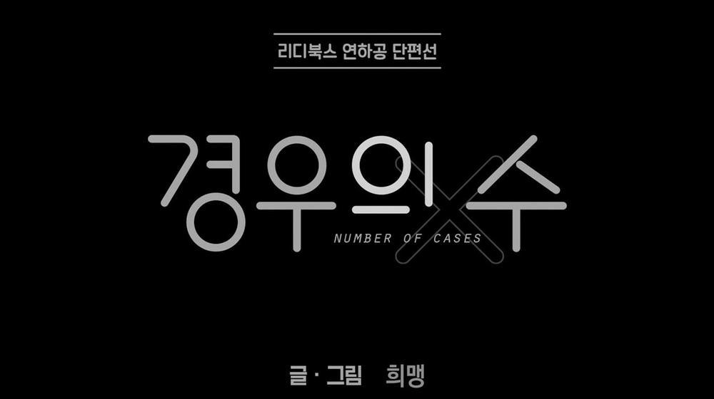 [18+] Tỷ Lệ Xác Suất 2.2 trang 118