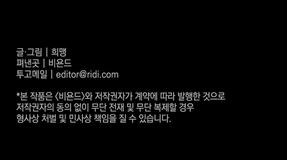 [18+] Tỷ Lệ Xác Suất 2.2 trang 119