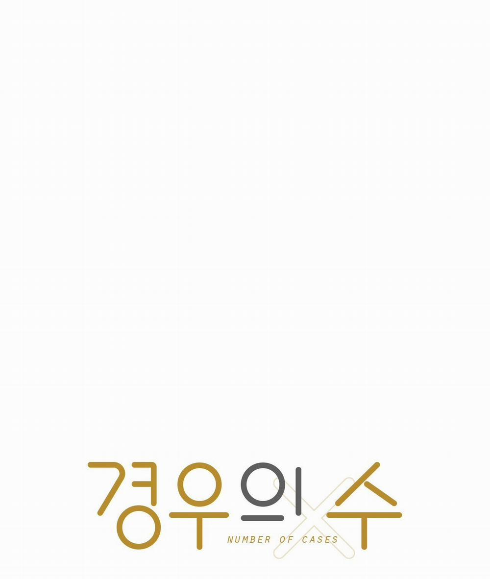 [18+] Tỷ Lệ Xác Suất 3.1 trang 0