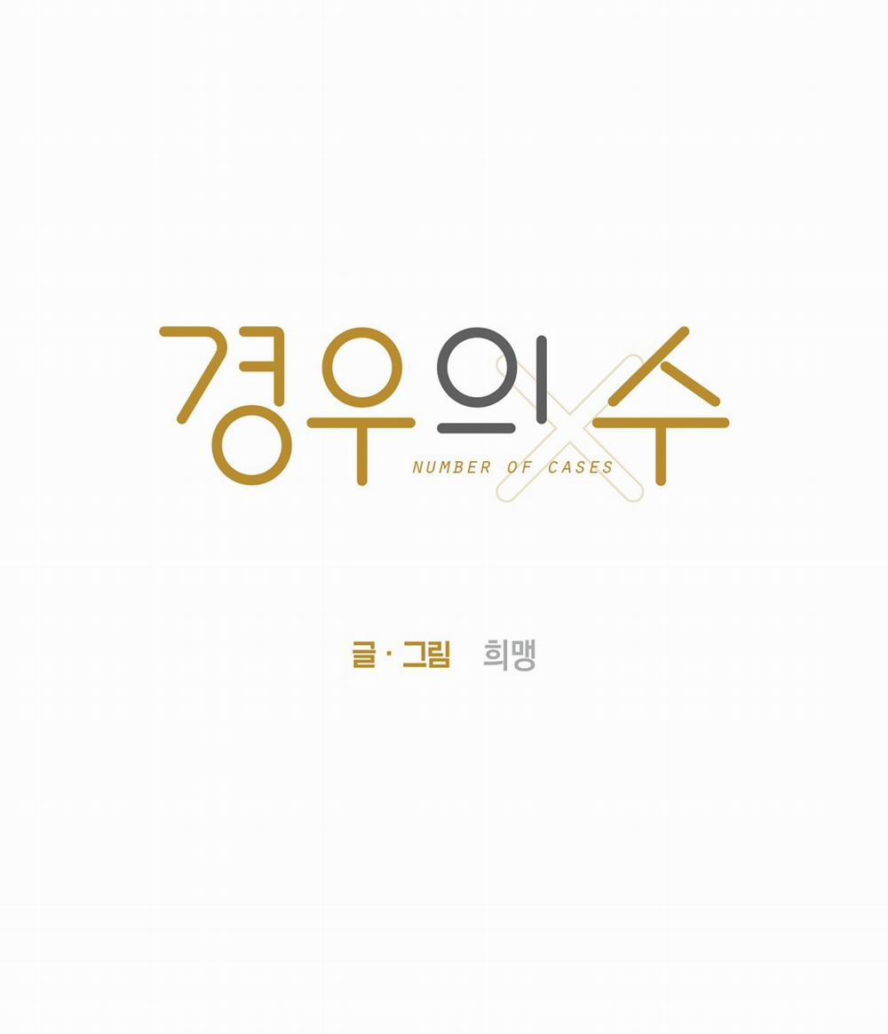 [18+] Tỷ Lệ Xác Suất 4.1 trang 19