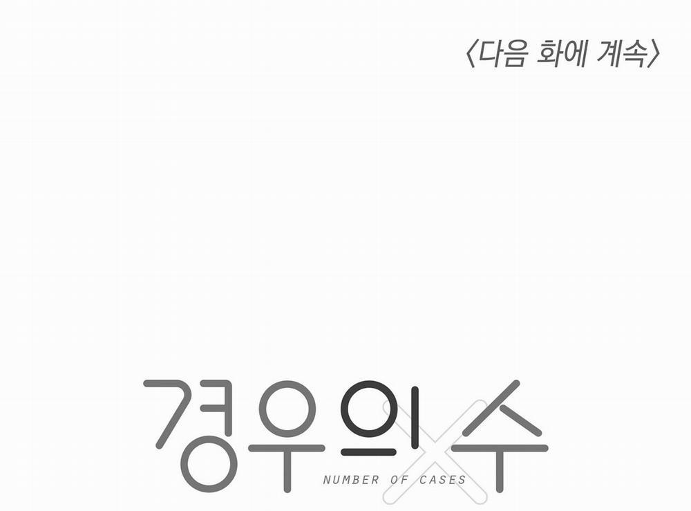 [18+] Tỷ Lệ Xác Suất 6.2 trang 67