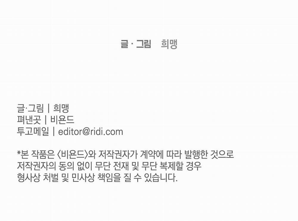 [18+] Tỷ Lệ Xác Suất 6.2 trang 68