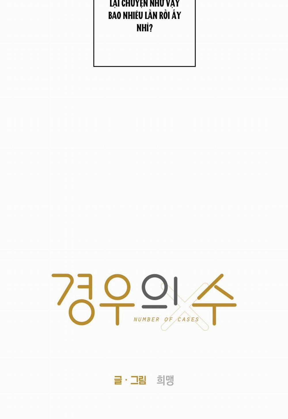 [18+] Tỷ Lệ Xác Suất 7.1 trang 13