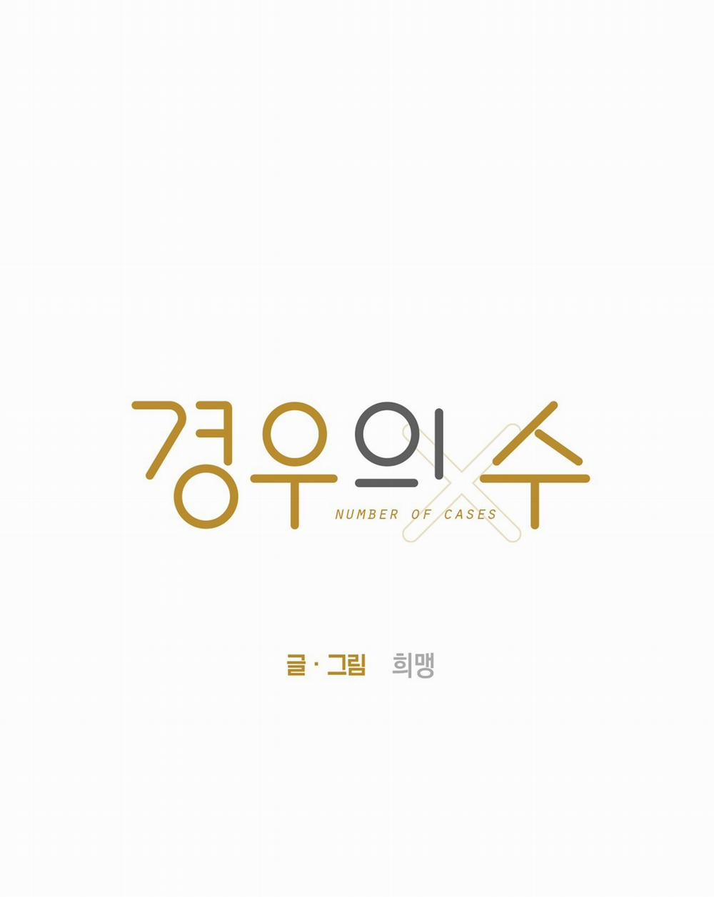 [18+] Tỷ Lệ Xác Suất 8.1 trang 3