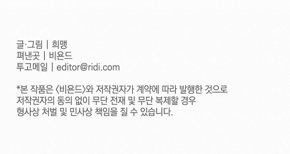 [18+] Tỷ Lệ Xác Suất 8.2 trang 74