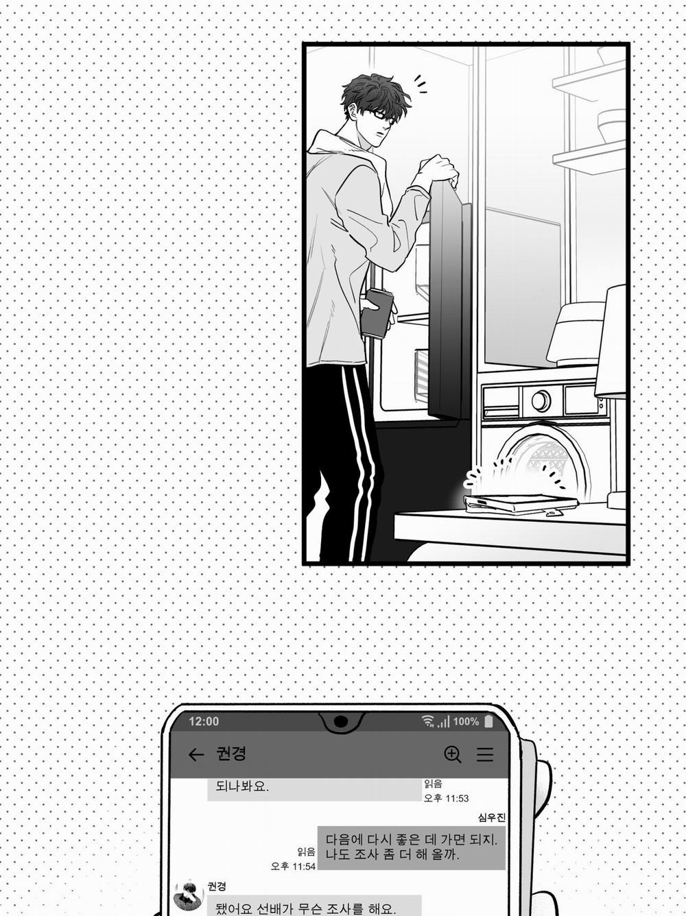 [18+] Tỷ Lệ Xác Suất 9.1 trang 25