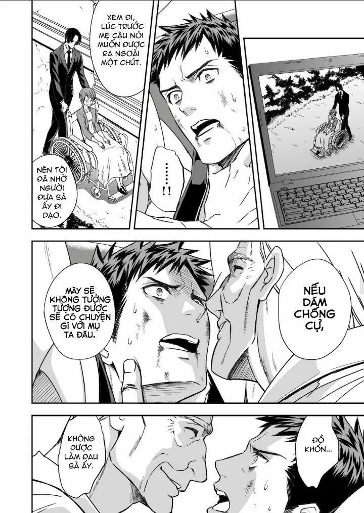 [18+] Underground Garden 1.2 trang 1