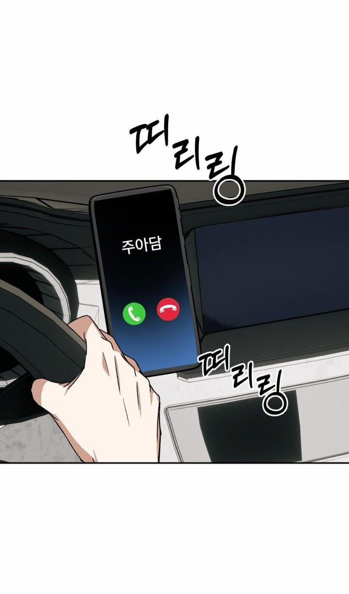 [18+] Ưu Thế Tuyệt Đối 10.1 trang 7