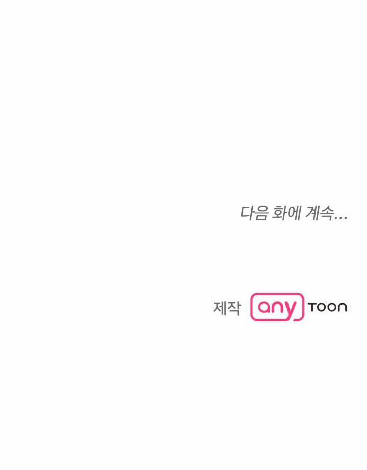 [18+] Ưu Thế Tuyệt Đối 15.2 trang 35