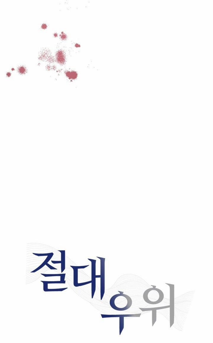 [18+] Ưu Thế Tuyệt Đối 18.2 trang 4