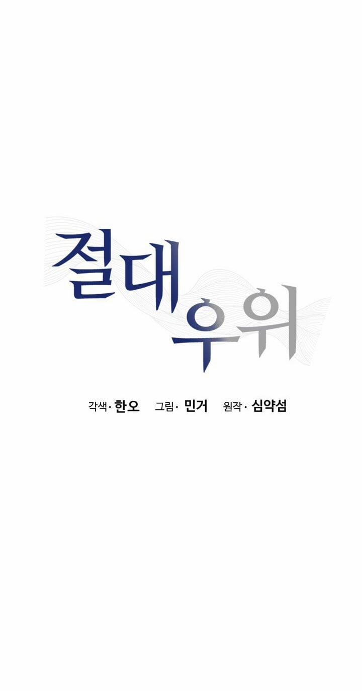 [18+] Ưu Thế Tuyệt Đối 20.1 trang 10