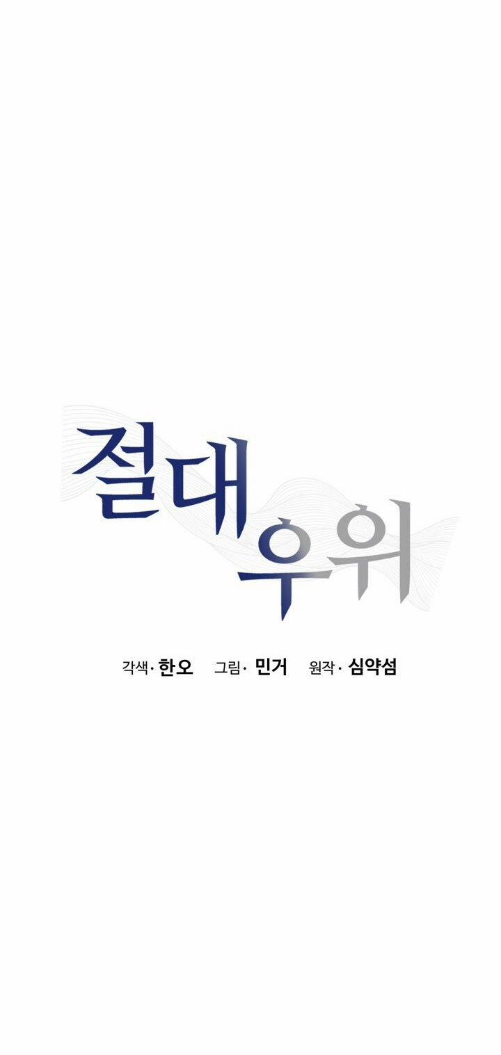 [18+] Ưu Thế Tuyệt Đối 26.2 trang 5