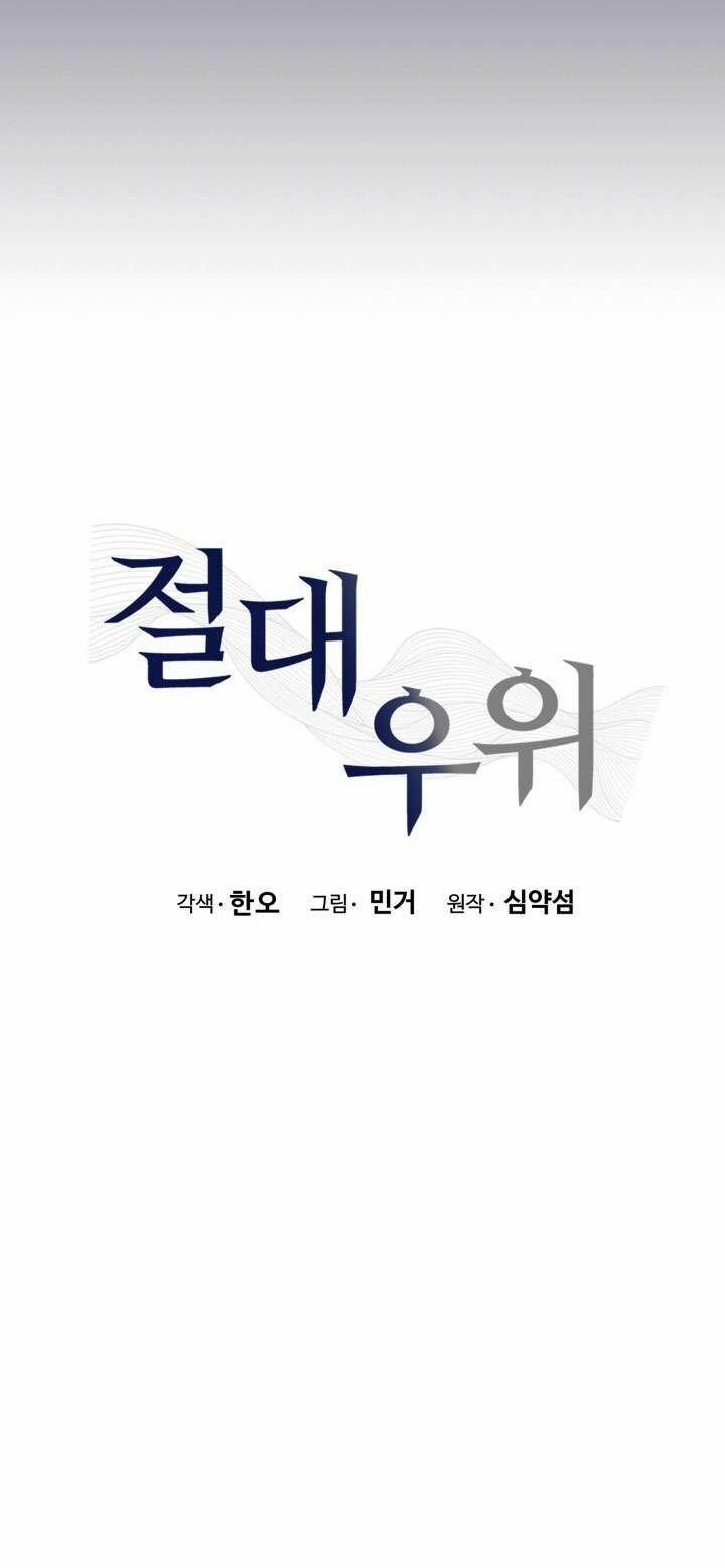 [18+] Ưu Thế Tuyệt Đối 28.2 trang 4