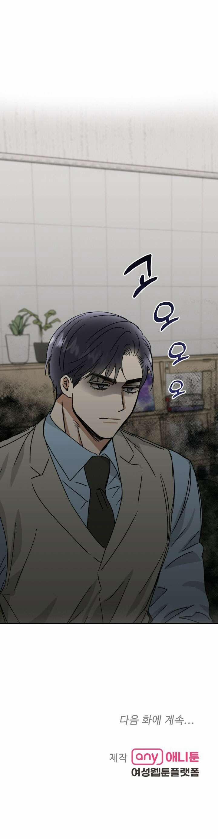 [18+] Ưu Thế Tuyệt Đối 28.2 trang 46