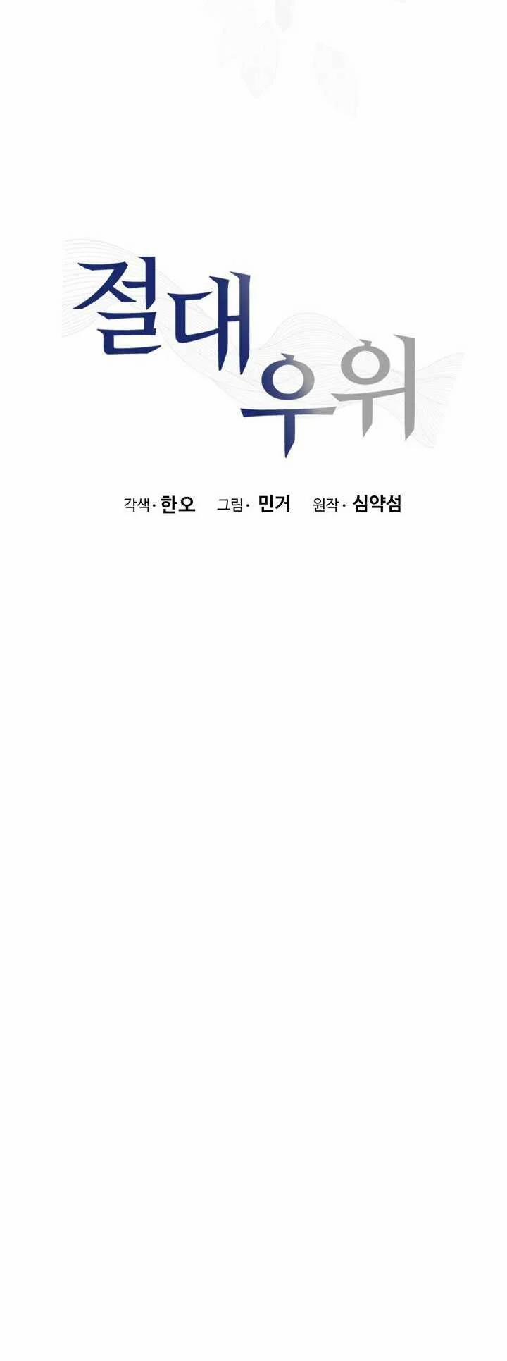 [18+] Ưu Thế Tuyệt Đối 34.1 trang 29