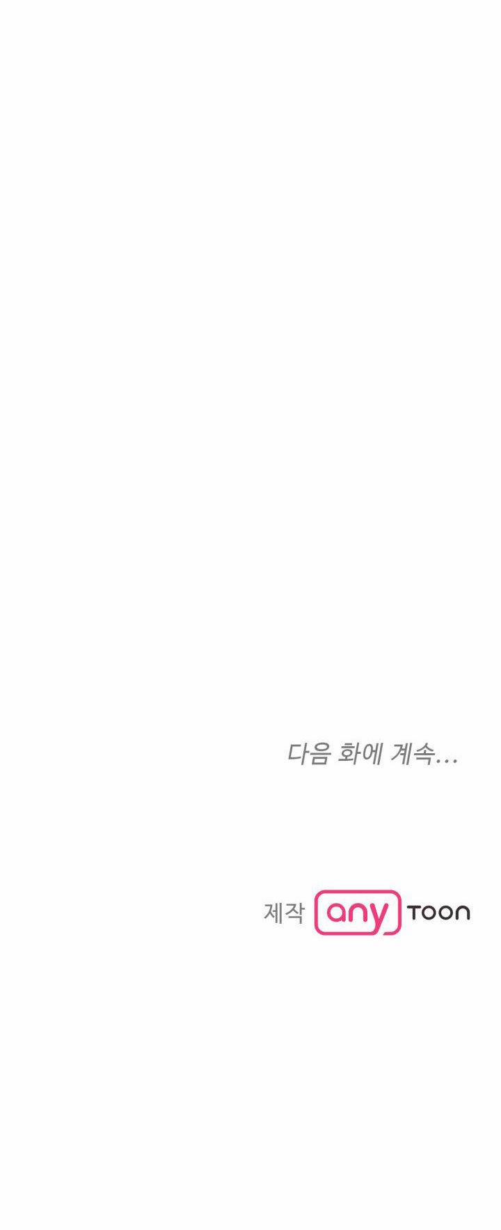 [18+] Ưu Thế Tuyệt Đối 7.2 trang 41