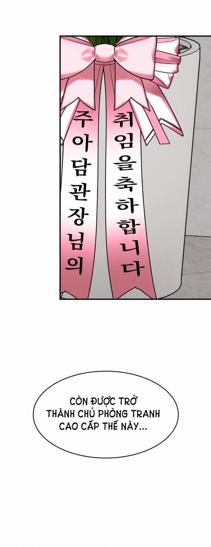 [18+] Ưu Thế Tuyệt Đối 8.1 trang 15