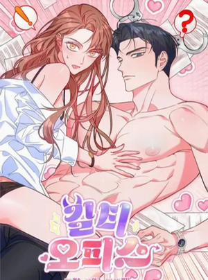 Đọc truyện tranh [18+] Văn Phòng Tội Lỗi