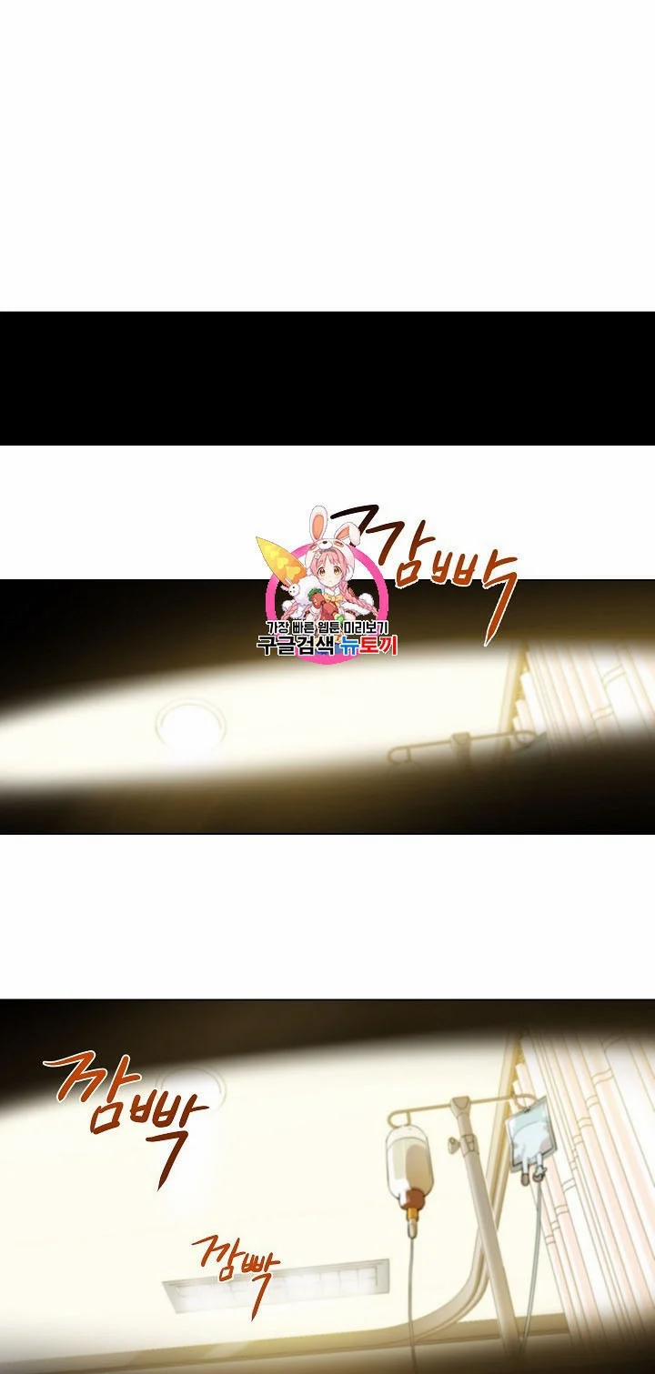 [18+] Về Bên Em 11 trang 1