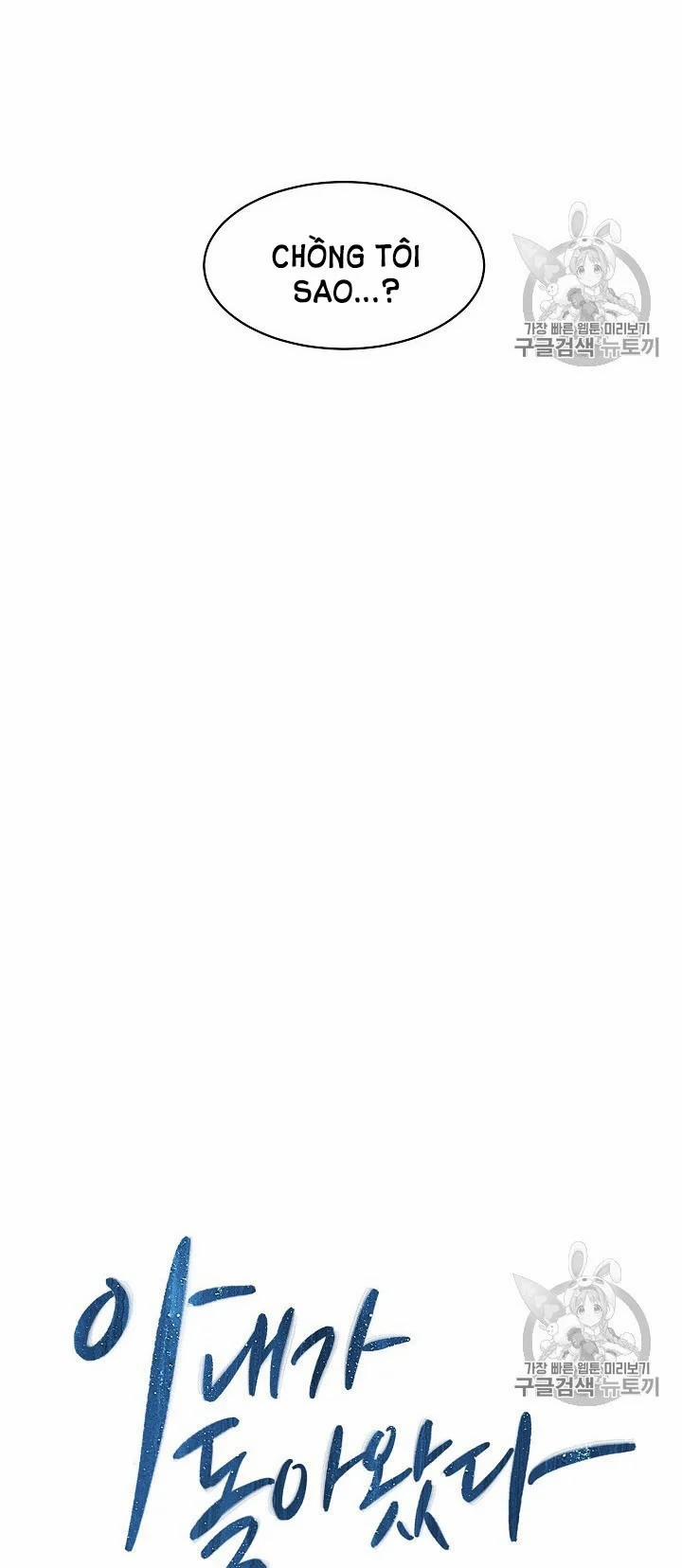 [18+] Về Bên Em 11 trang 5