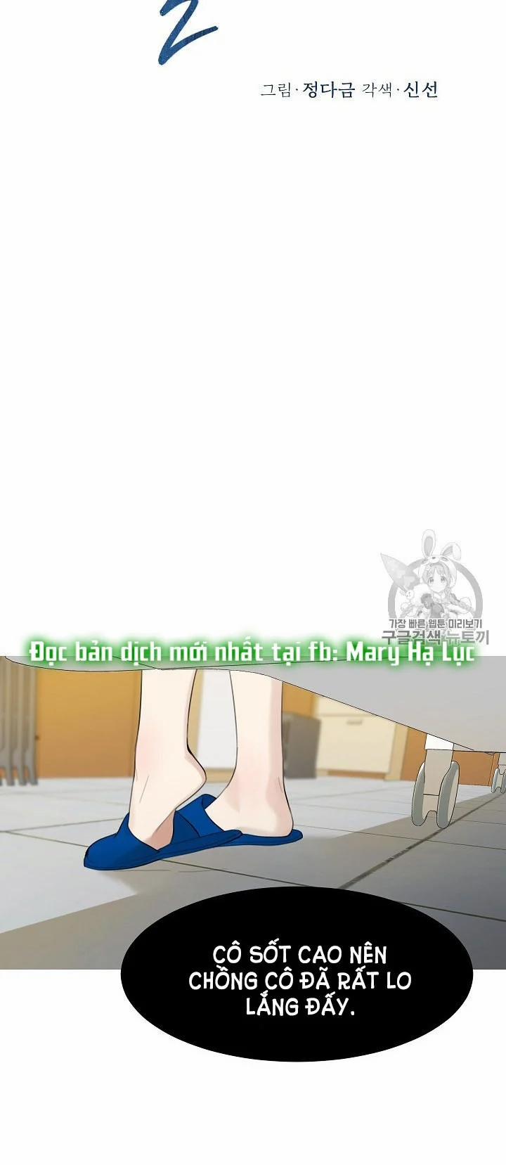 [18+] Về Bên Em 11 trang 6