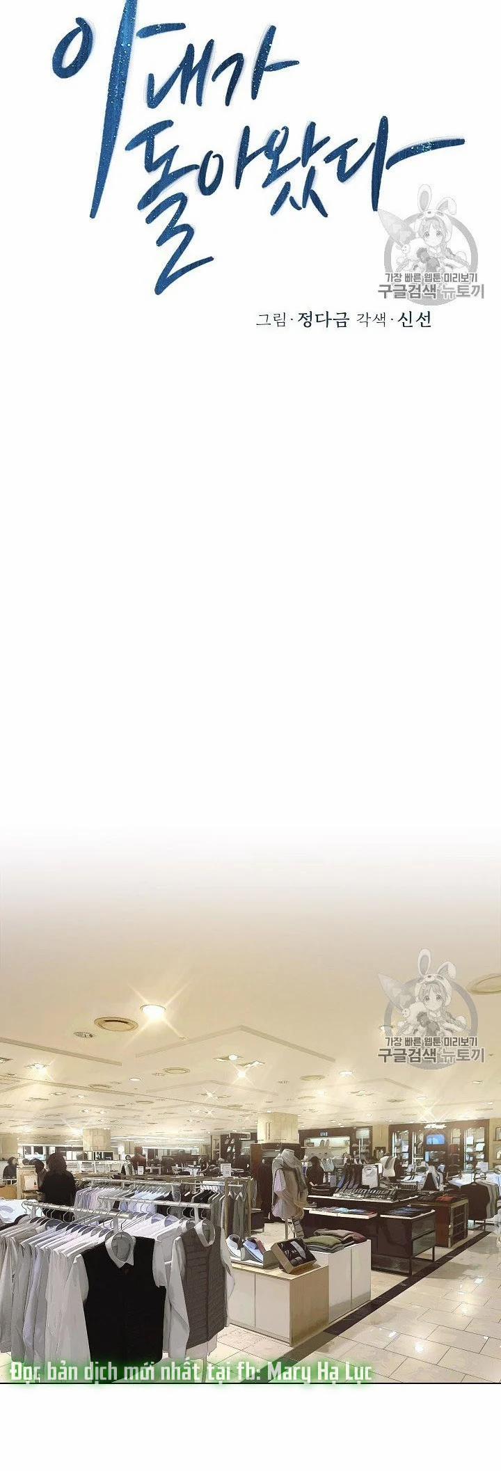 [18+] Về Bên Em 12 trang 20