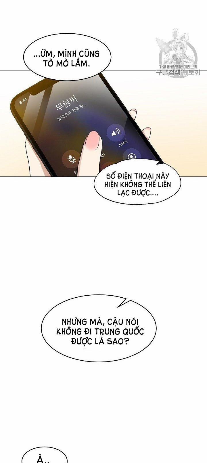 [18+] Về Bên Em 12 trang 9