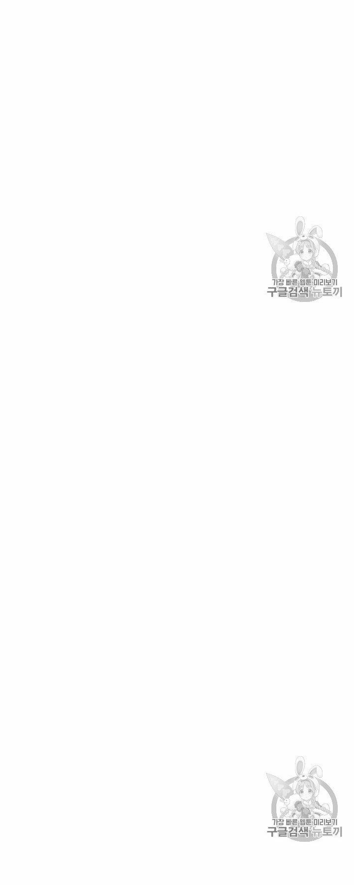 [18+] Về Bên Em 15 trang 14