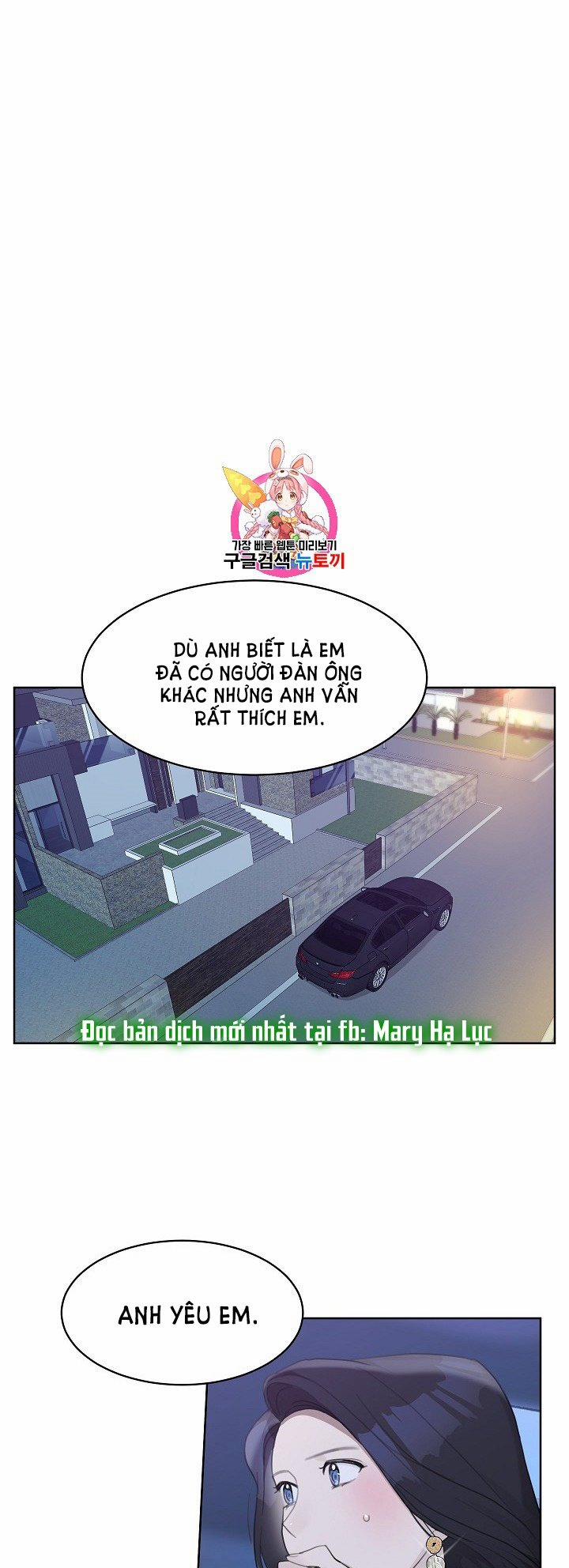 [18+] Về Bên Em 16 trang 1