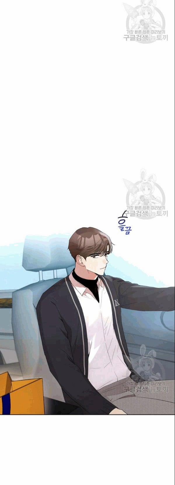 [18+] Về Bên Em 19 trang 13