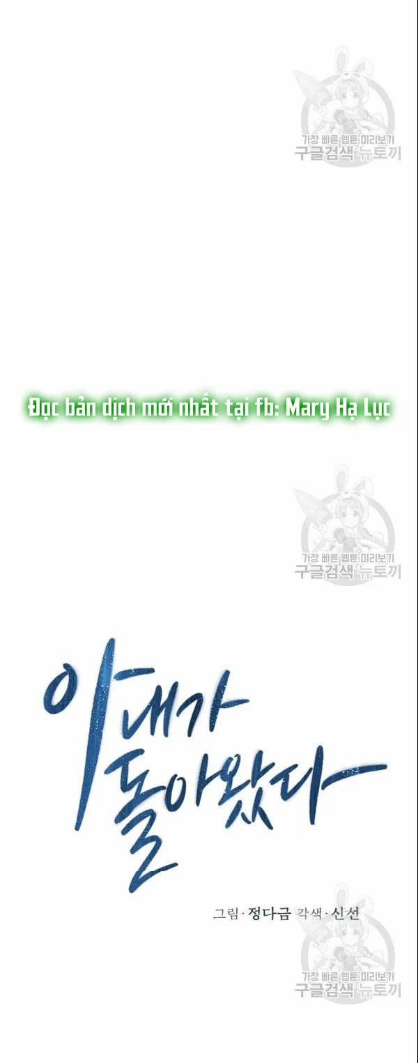 [18+] Về Bên Em 22 trang 5