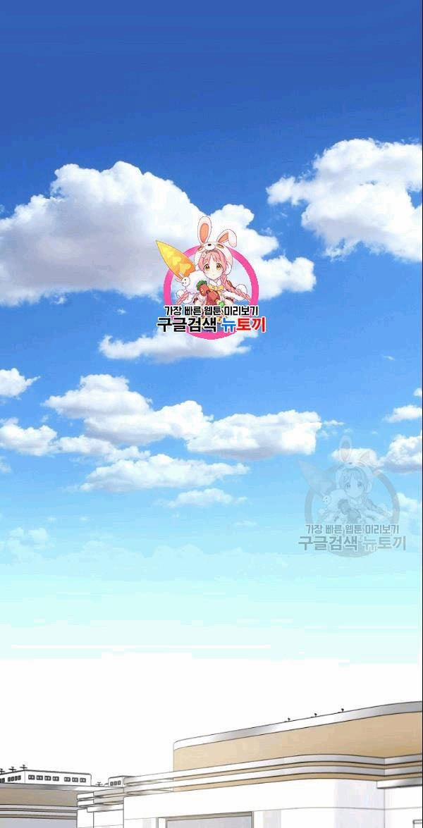 [18+] Về Bên Em 23 trang 1