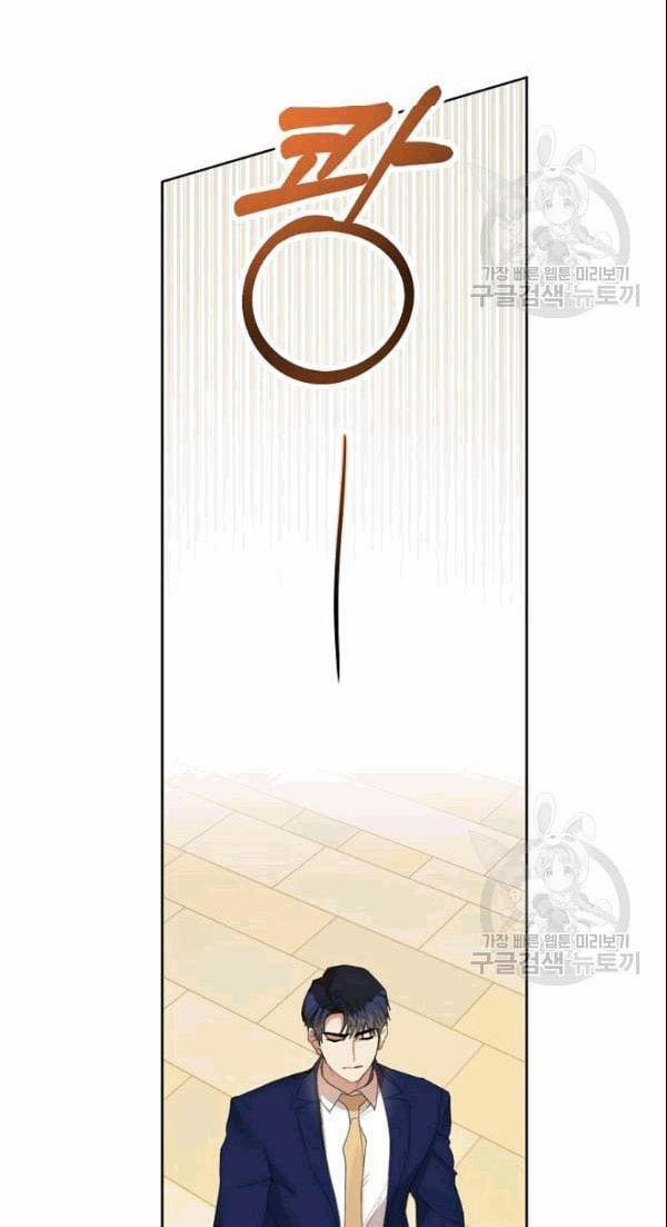 [18+] Về Bên Em 23 trang 28