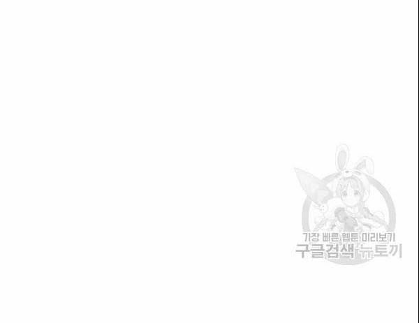 [18+] Về Bên Em 24 trang 14