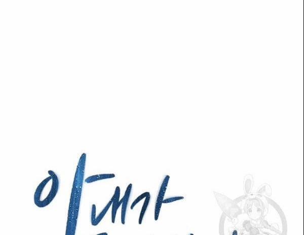 [18+] Về Bên Em 24 trang 15